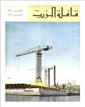 القافلة